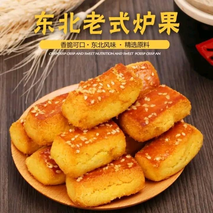 东北阿杰好物精选