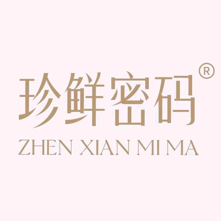 珍鲜密码滋补店银耳多糖