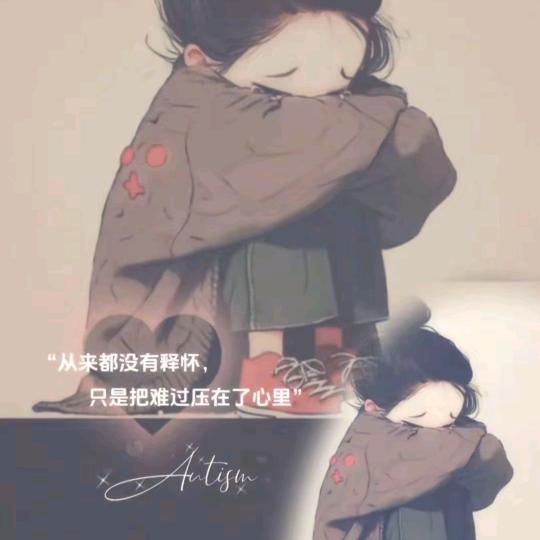 楊楊「得」‘‘‘’’’意