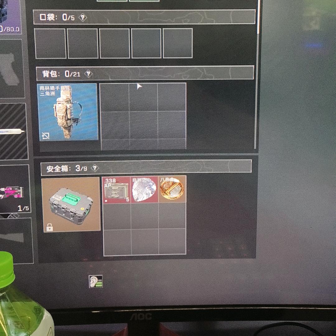 你虚