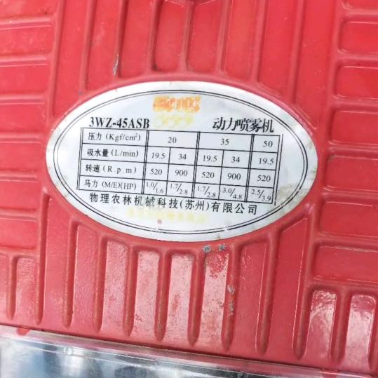 两省机电物理水泵维修行