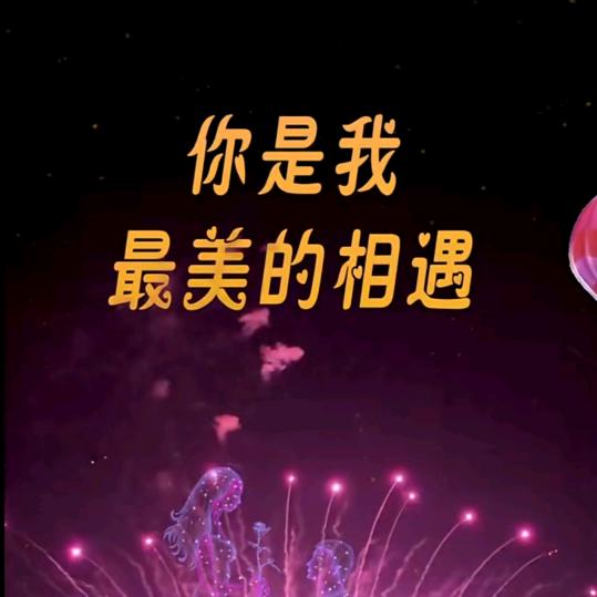 ⊙∀默⊙！