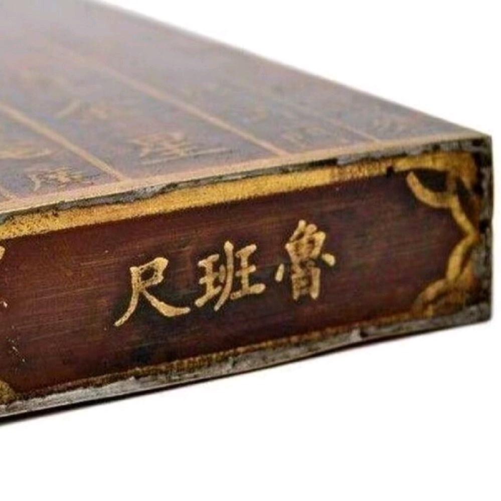 工匠文化