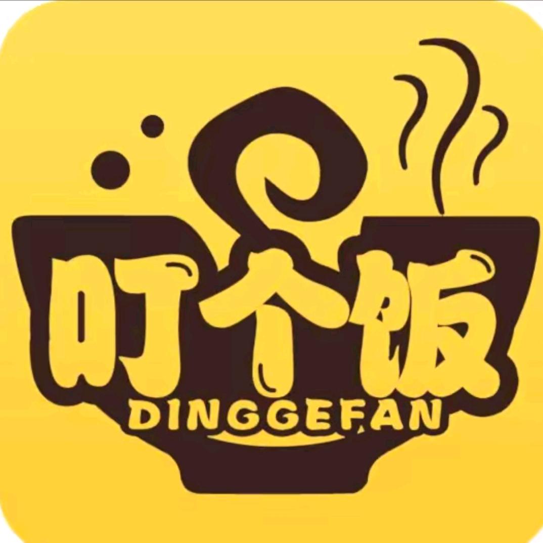 乡镇外卖叮个饭