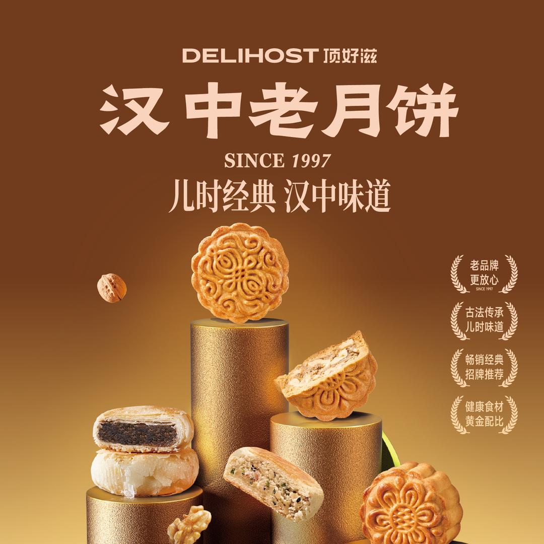 顶好滋 休闲食品