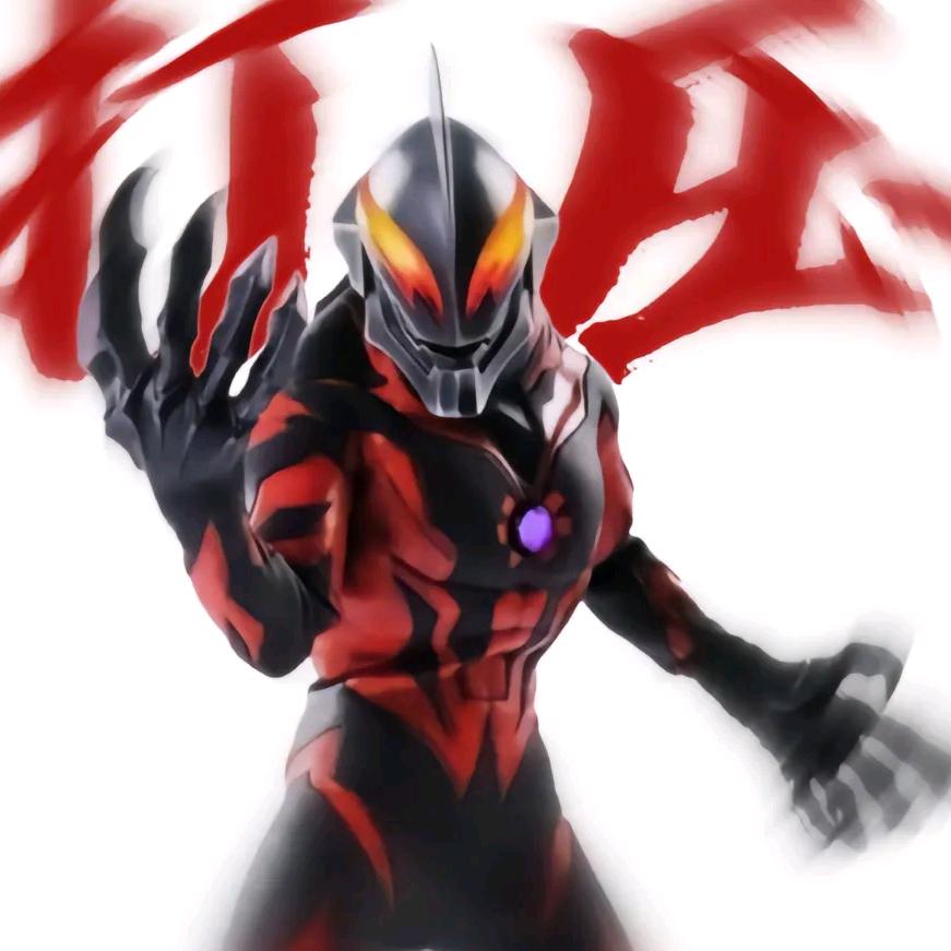 🔥贝利亚大王⁶⁸¹