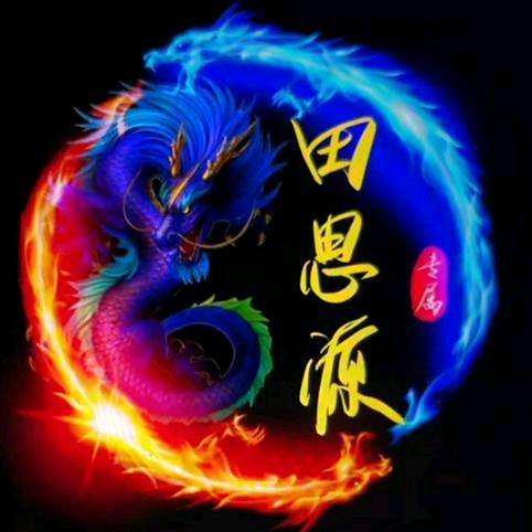 💞༄༊࿆沧海💞桑田ღ᭄ꦿ࿐