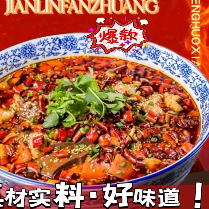 建林饭庄