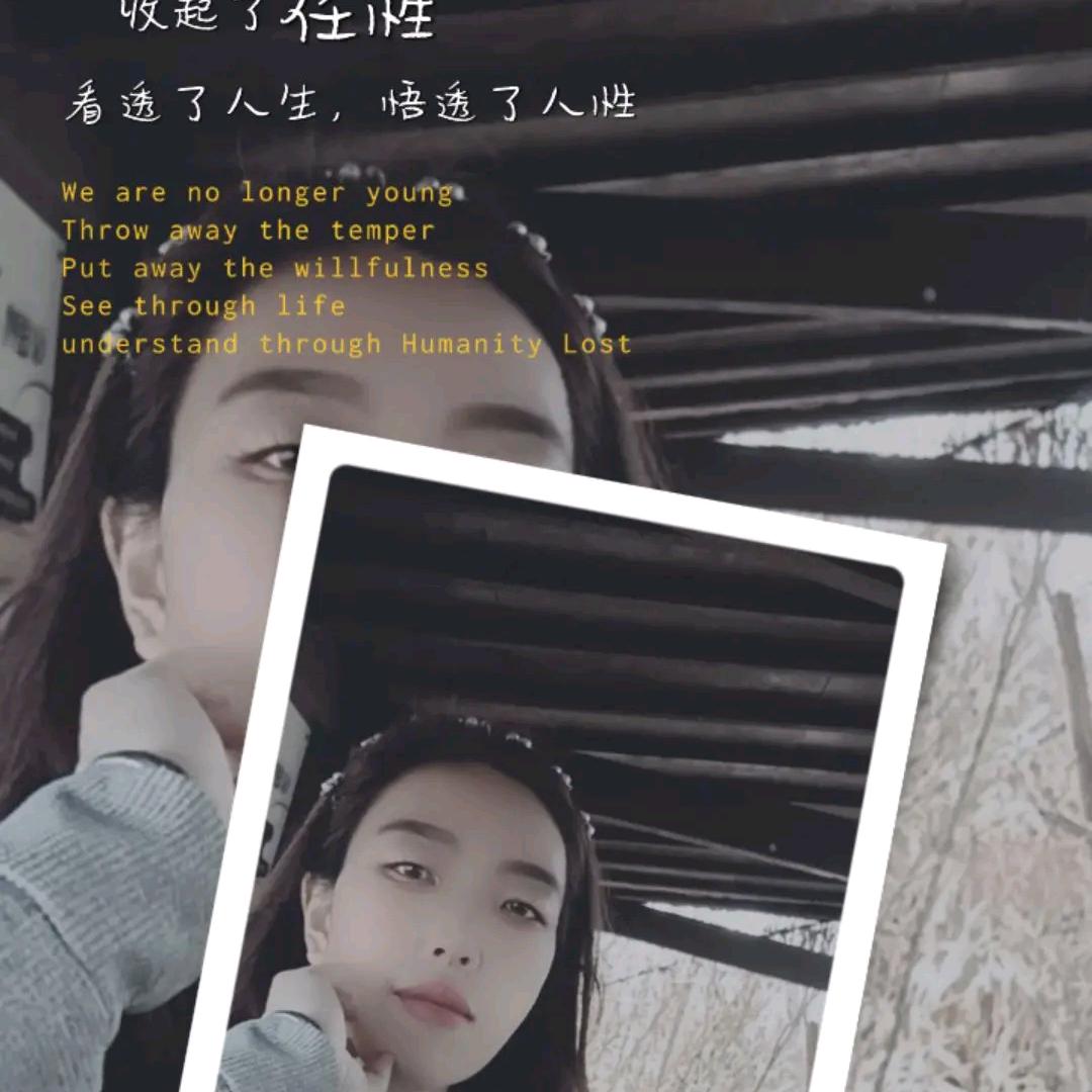 费家公主
