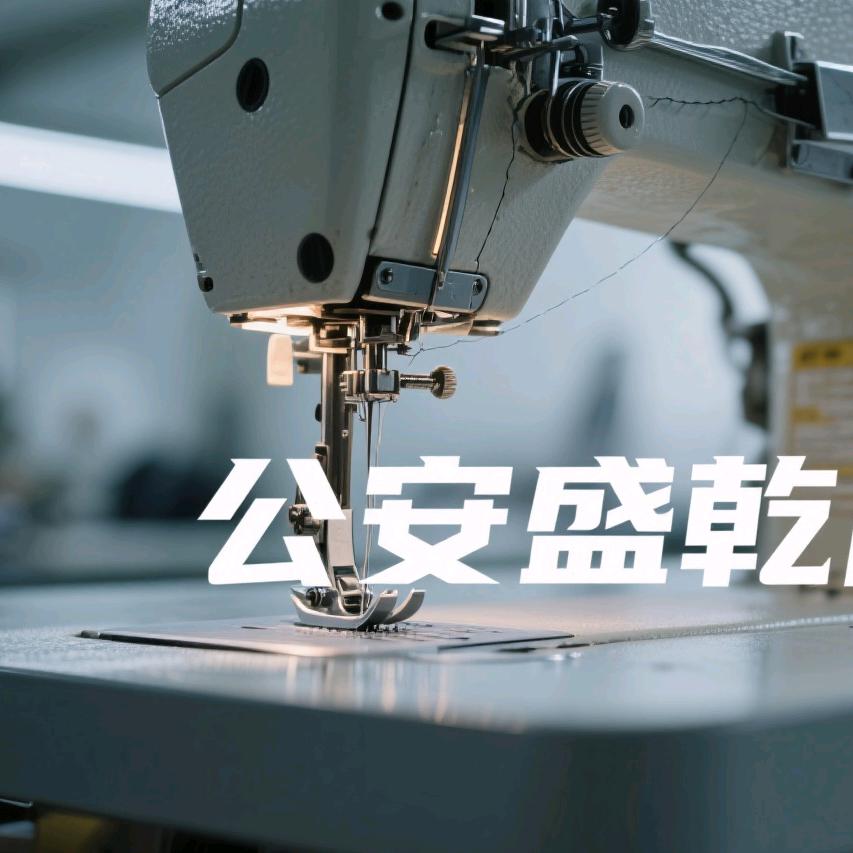 斗湖堤缝纫一姐