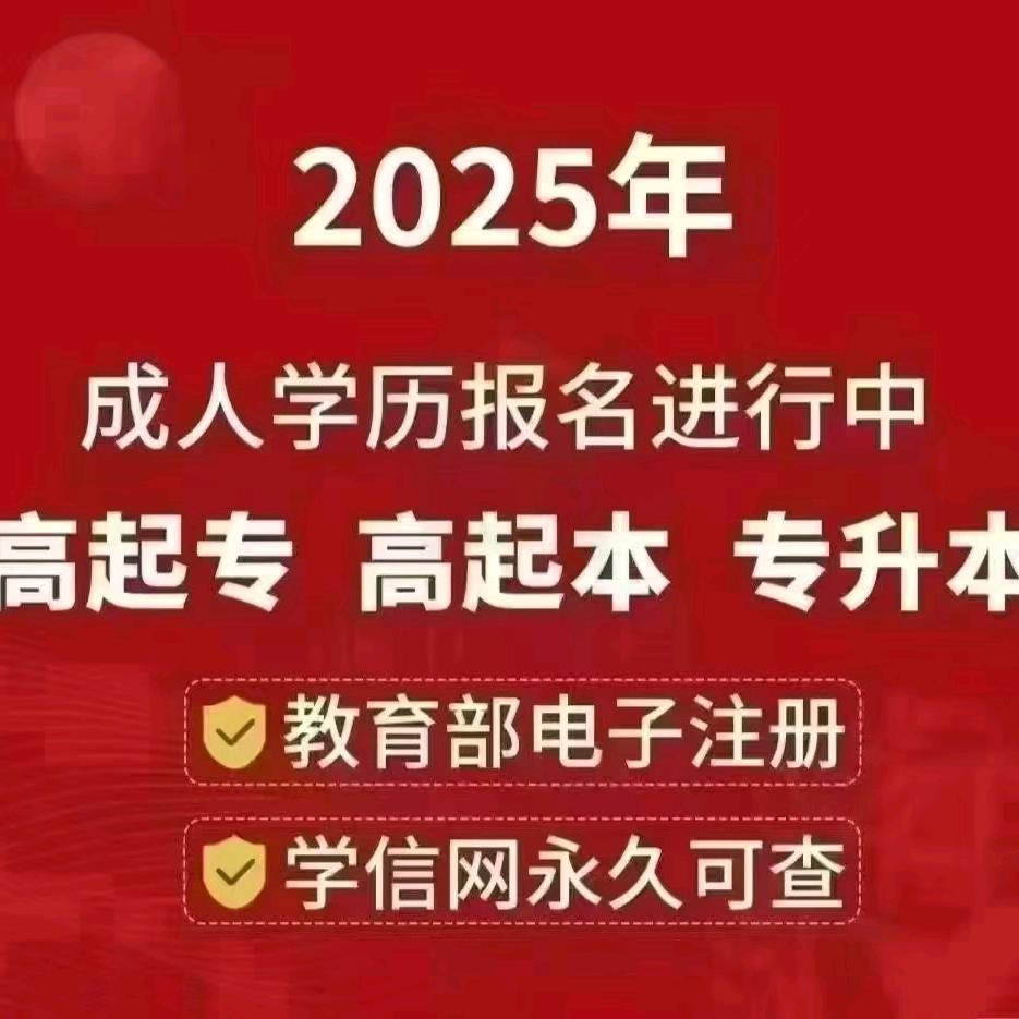 湖北建筑资质升级过件，学历提升，资格证书