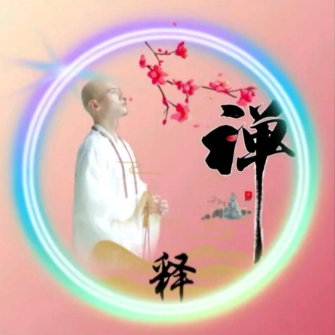 菩提树下（看事）