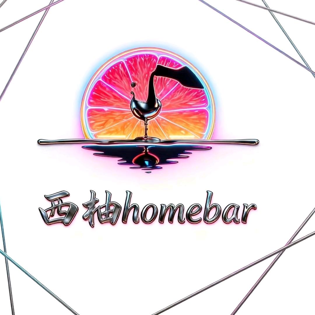 西柚homebar官方号