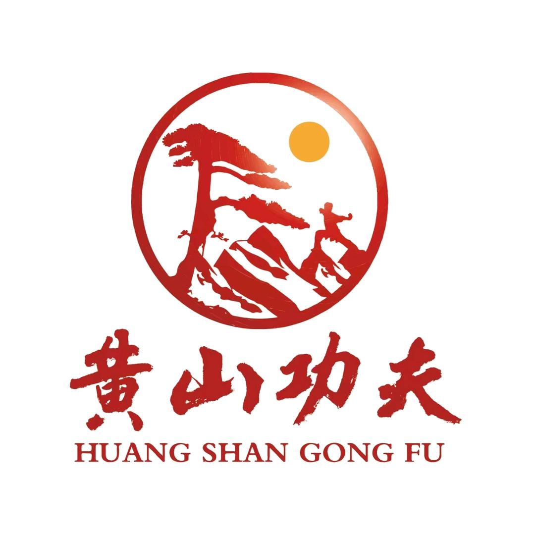 黄山功夫酒类旗舰店