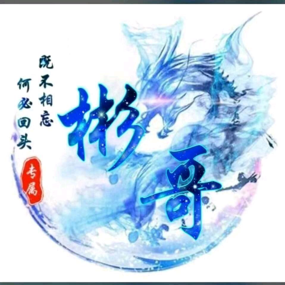陪伴左右     在你身后
