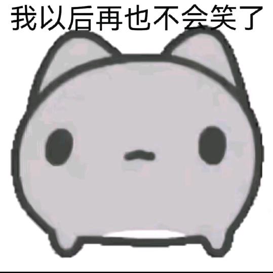 疑心病.