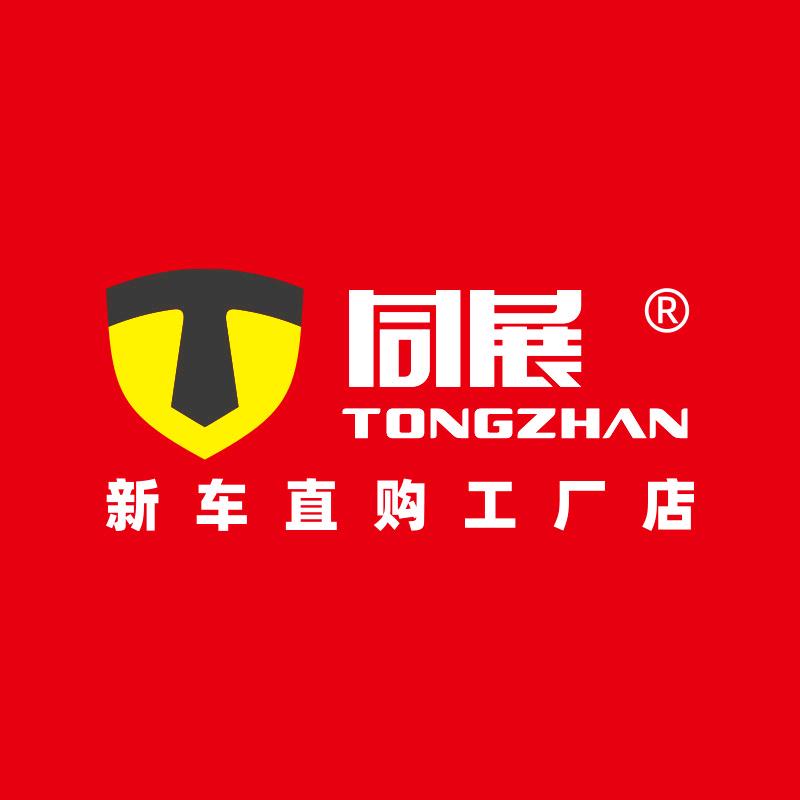 吉首同展新车（石英松）