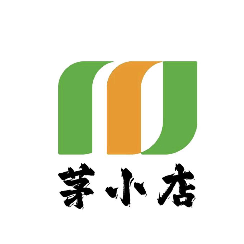 茅小店