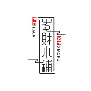 温柔贩卖机