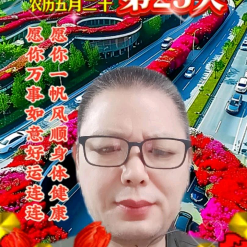 华中