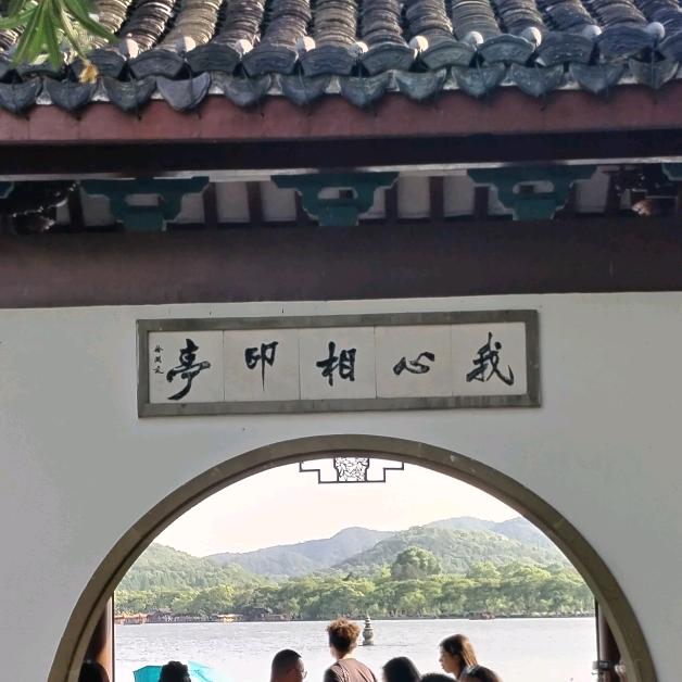 火夆云