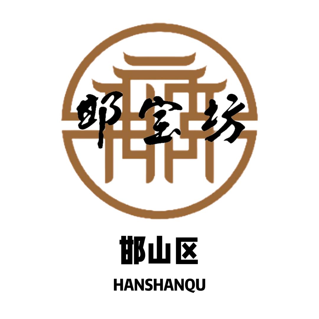 邯山区一品一播优选