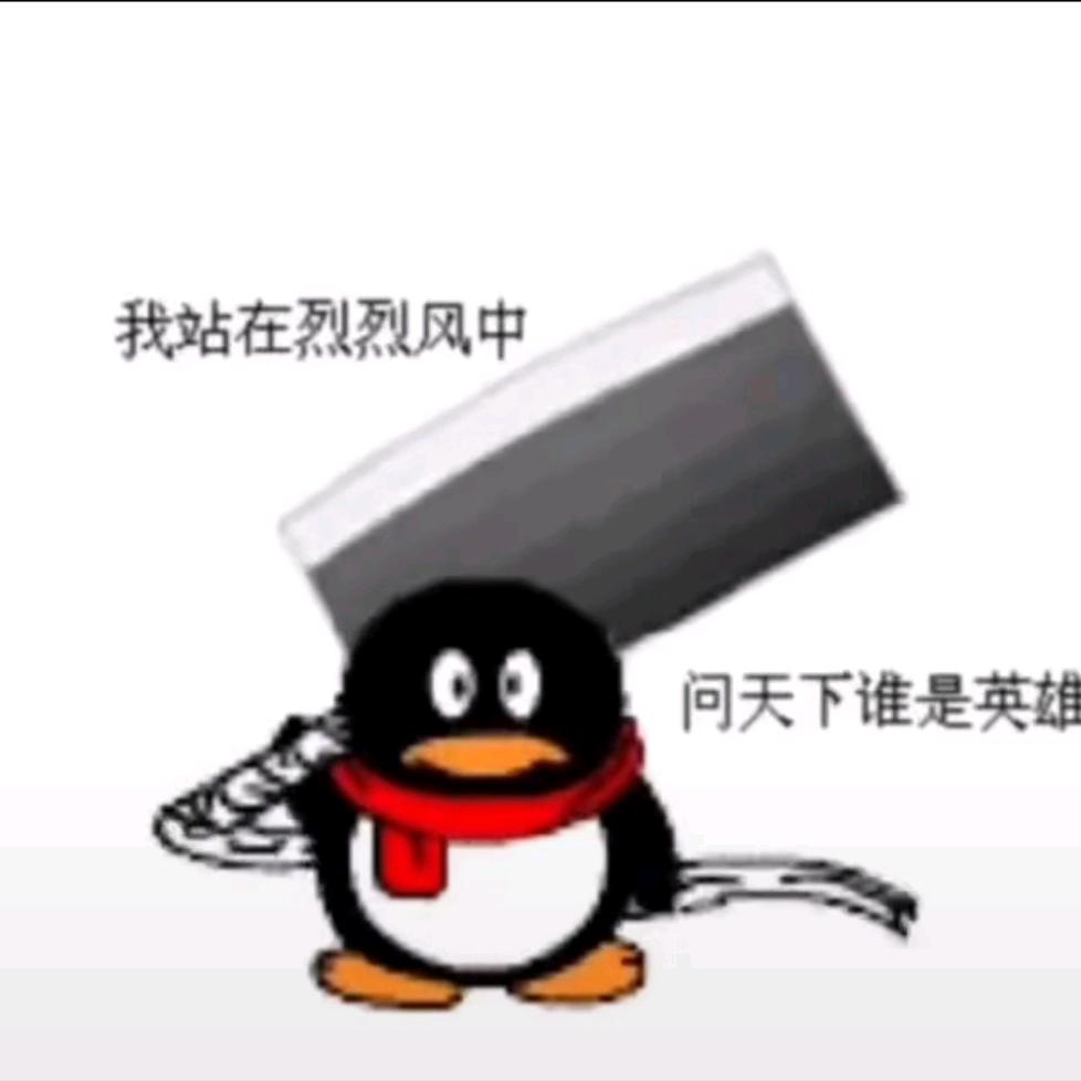 柳贯一