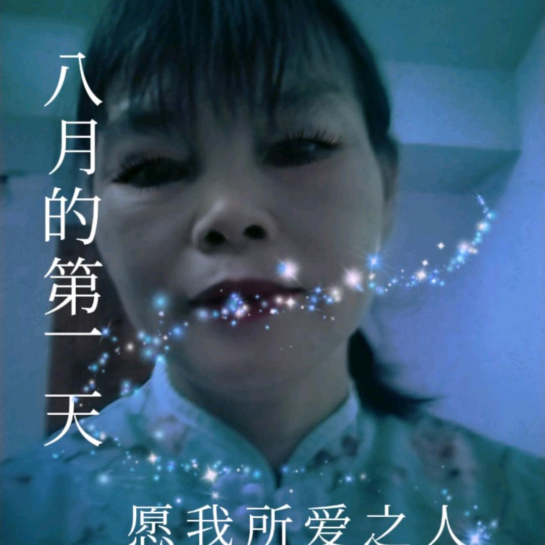 扶溪妈妈