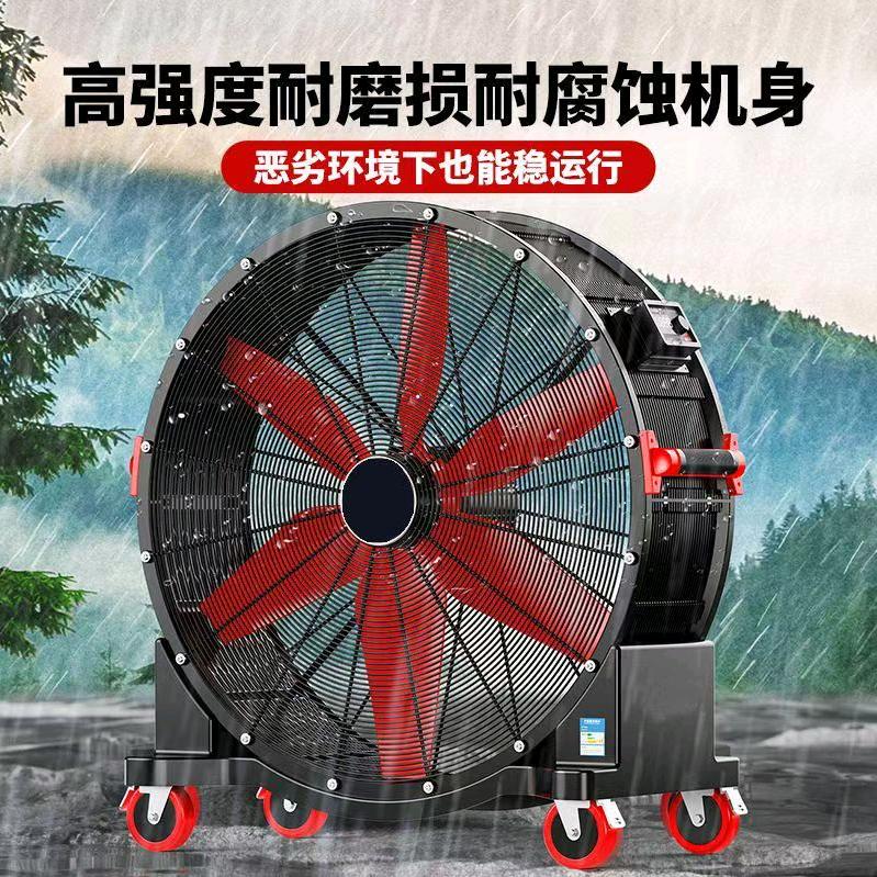 风扇工厂