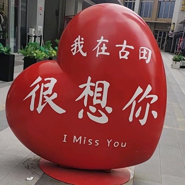 傻傻丫头