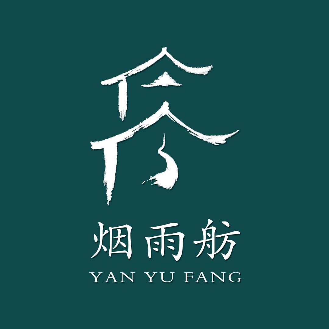 烟雨舫官方号
