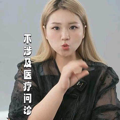 轻养生功能手法菲菲