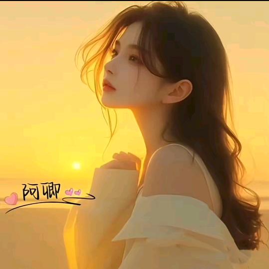 依依