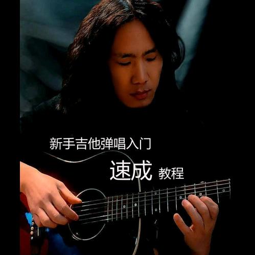 一指老师
