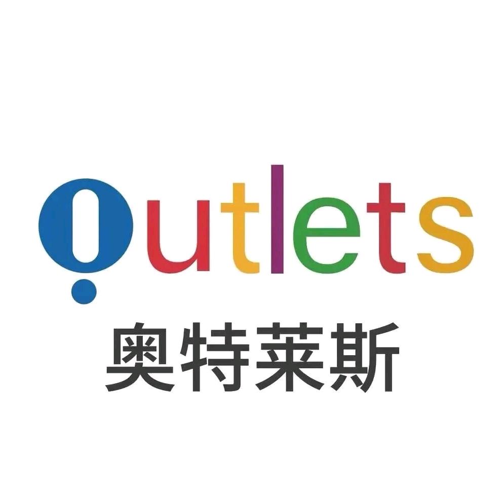 断码8号仓库1