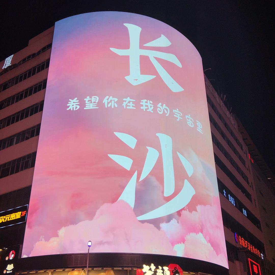 任重道远💯 ⁶¹⁸