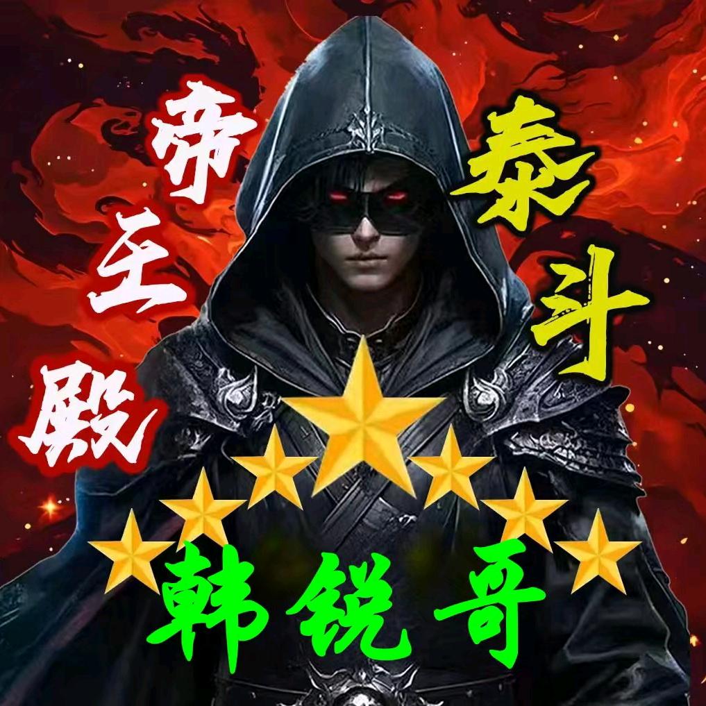 ✨干一干✨