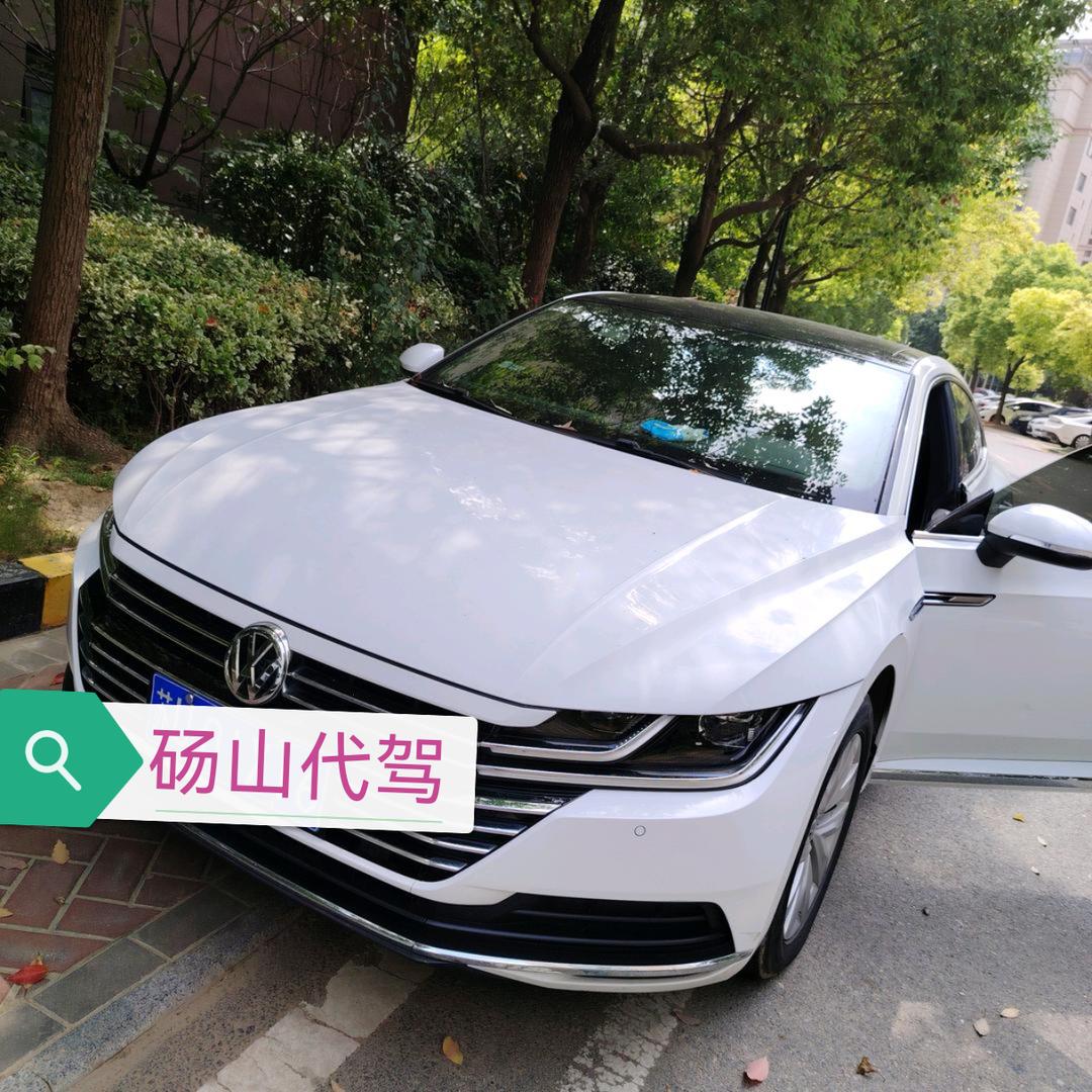 砀山代驾
