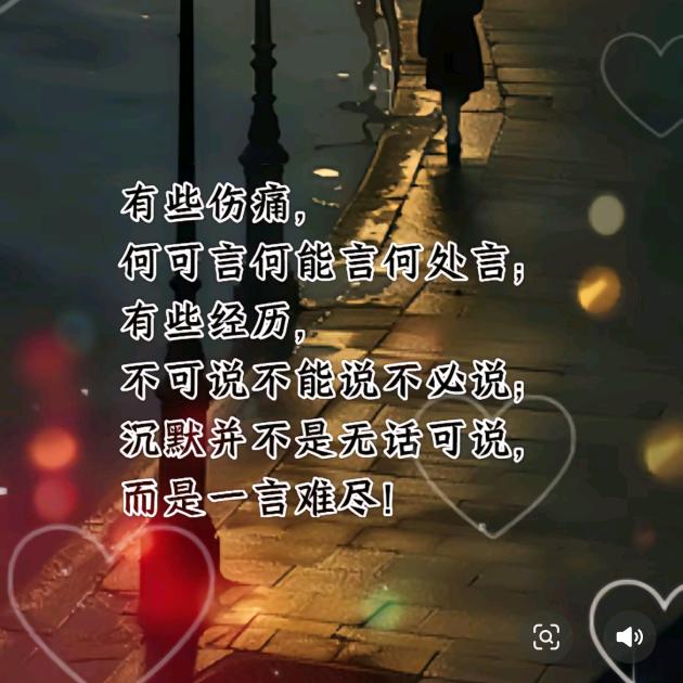熟悉♥到陌生