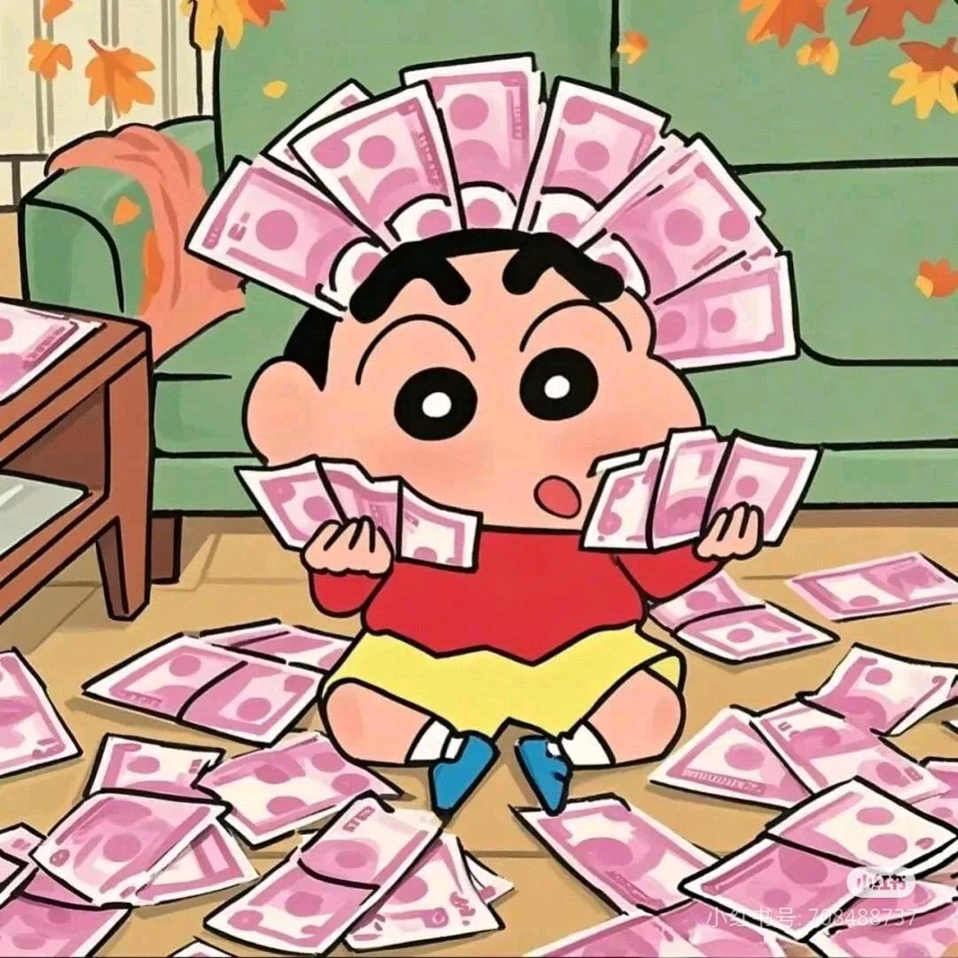 小新