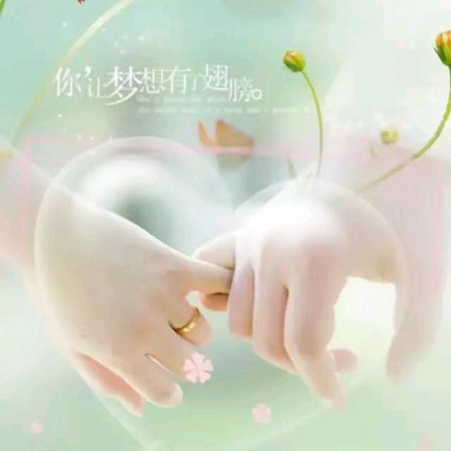 远走高飞