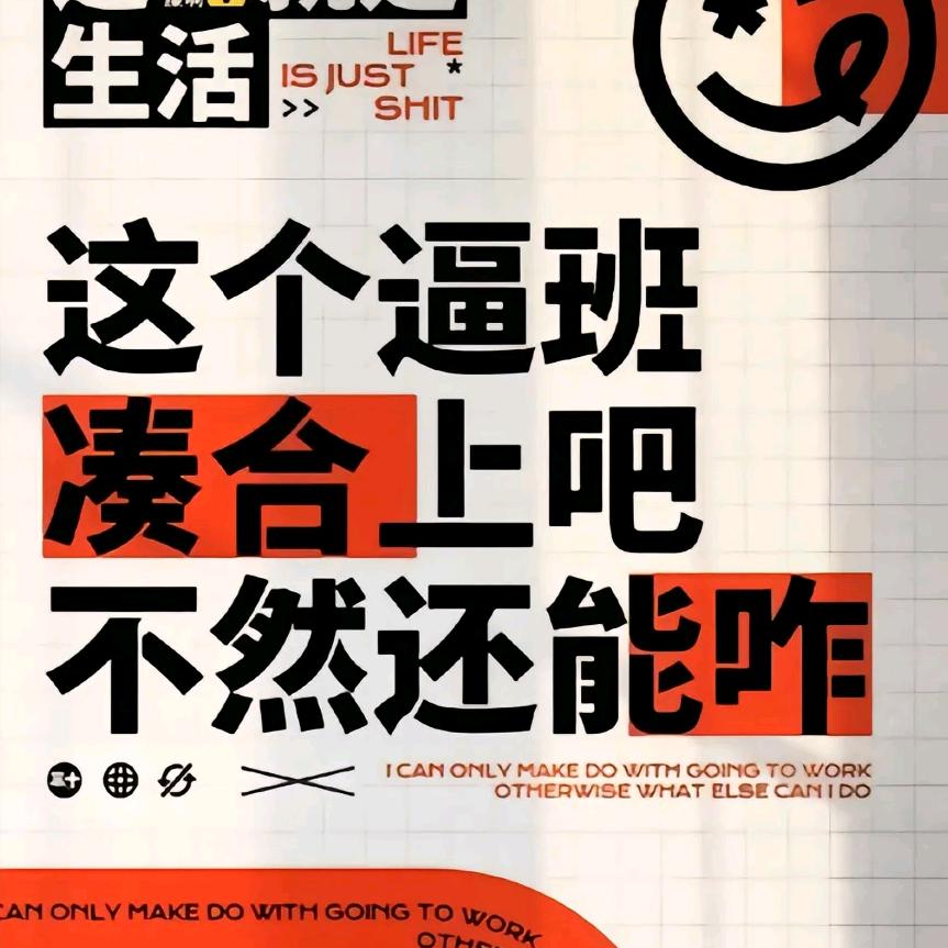 那天野驴跑掉了蹄