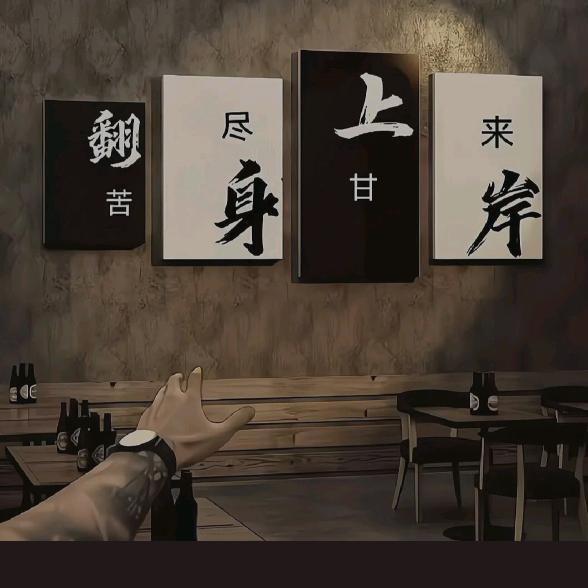 aa向前