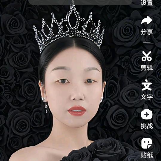 大嫂