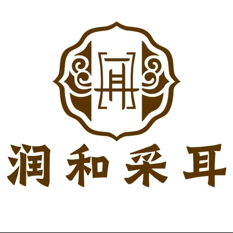 普美润和官方号