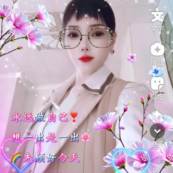 美好人生