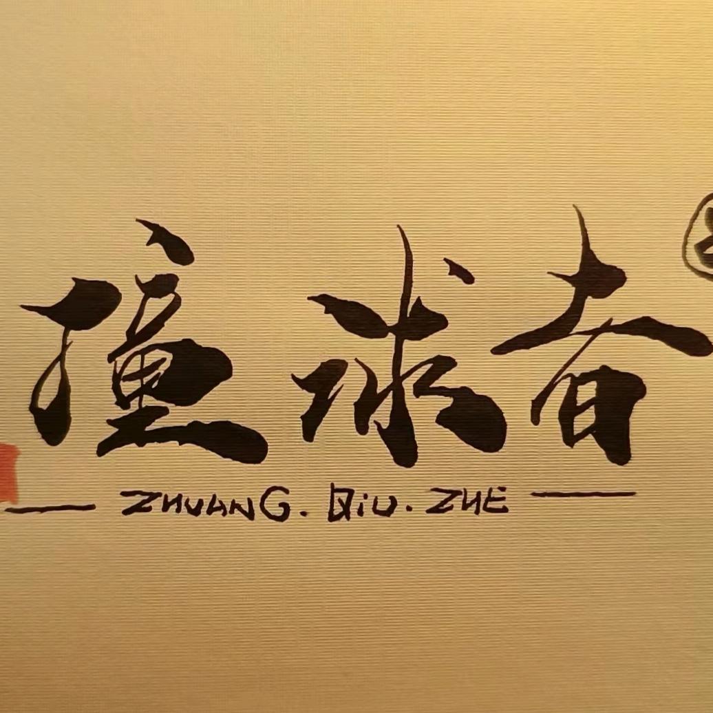 撞球者球杆维修/二手球杆收售