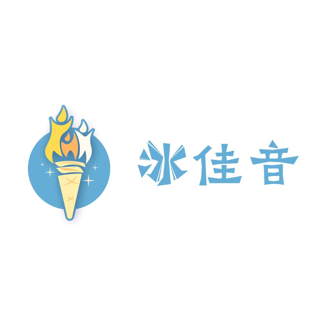 蒲城冰佳音冰淇淋小时达配送