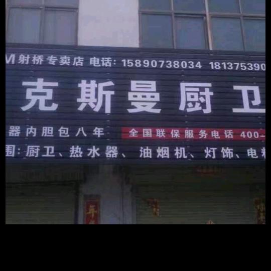 好友装饰