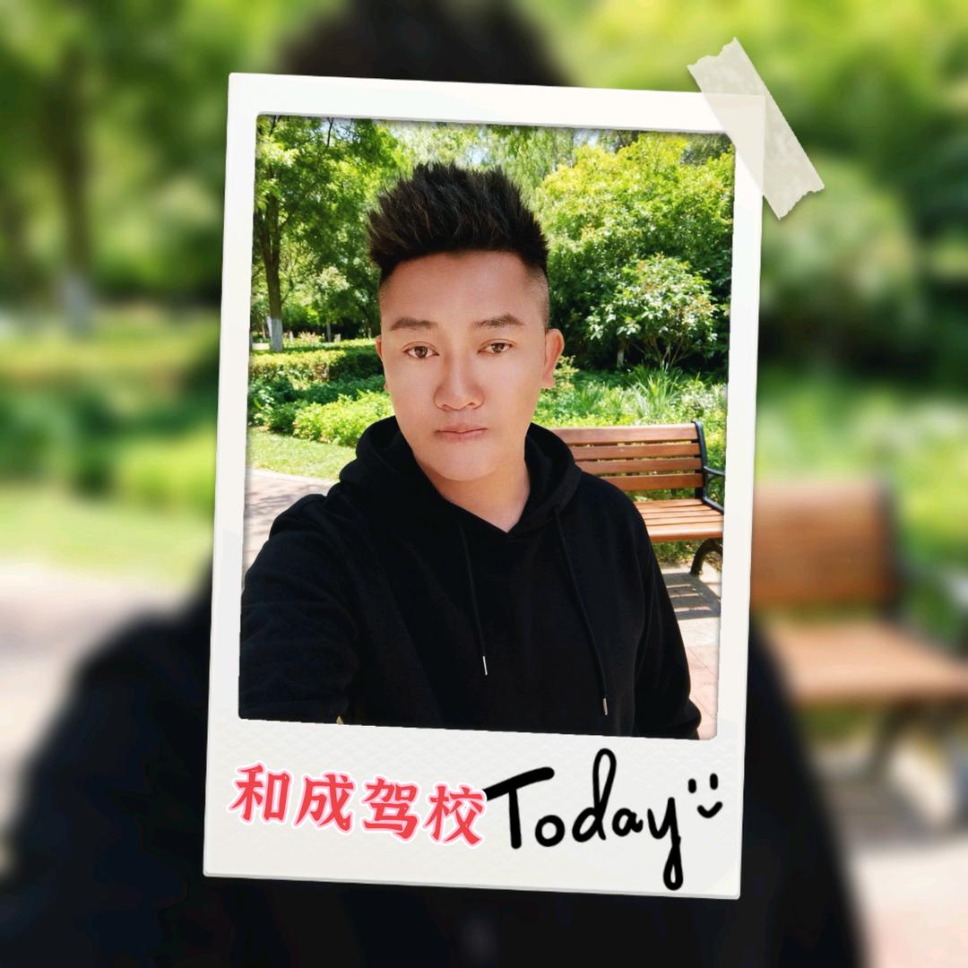 和成驾校：赵教练(C1C2)